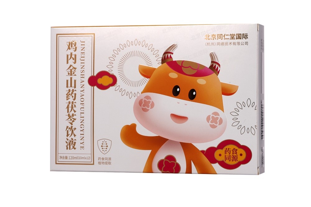 雞內金山藥茯苓飲120ml/盒