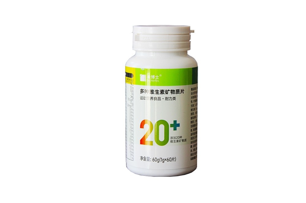 多種維生素礦物質(zhì)片-耐力類